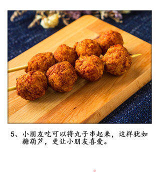 轻松学会正宗老北京干炸丸子的做法步骤:7