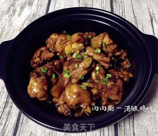 酒酿鸡腿#肉肉厨的做法步骤:12