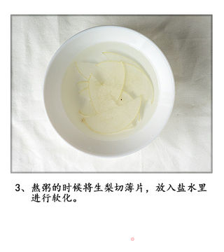 一道简单的小西点——黑米布丁的做法步骤：4