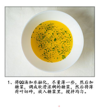 家常菜也要有颜值《糖水番茄》的做法步骤:2