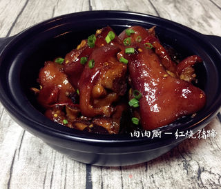 红烧猪蹄#肉肉厨的做法步骤:12