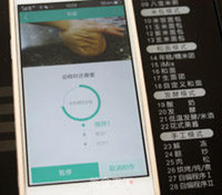 玉米吐司的做法步骤:10