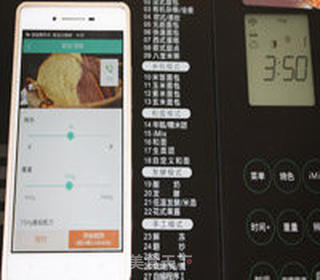 玉米吐司的做法步骤:11