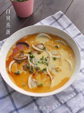 白贝蒸蛋的做法步骤:10