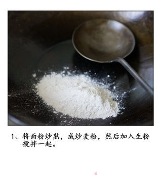 上海老味道《油酱毛蟹》的酱香味的做法步骤:2