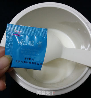 #信任之美#芒果酸奶(电炖锅版)的做法步骤:5