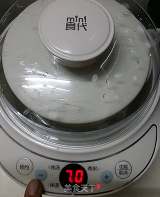 #信任之美#芒果酸奶(电炖锅版)的做法步骤:8