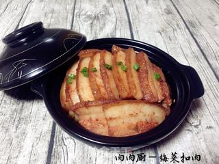 梅菜扣肉#肉肉厨的做法步骤:17