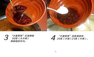 如何做一碗正宗的重庆小面?的做法步骤:2
