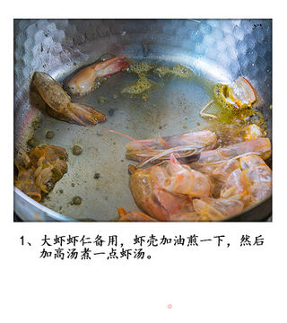 美美的《填塞洋葱》的做法步骤:2