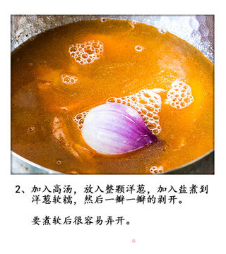 美美的《填塞洋葱》的做法步骤:3