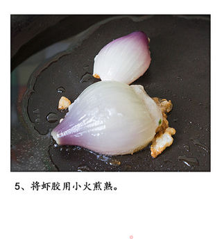 美美的《填塞洋葱》的做法步骤:6