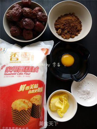#信任之美#低脂红枣饼的做法步骤：1