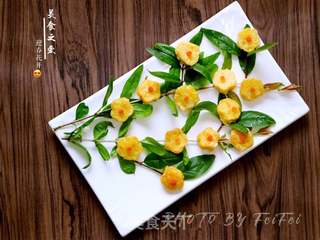 #信任之美#迎春花儿的做法步骤:6
