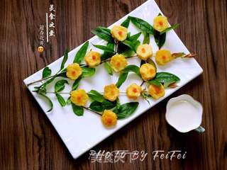 #信任之美#迎春花儿的做法步骤:7