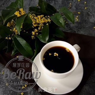 #信任之美#原创|一杯暖心,桂蜜咖啡!的做法步骤:4