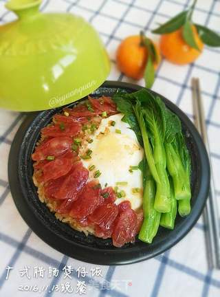#信任之美#广味腊肠煲仔饭的做法步骤：10