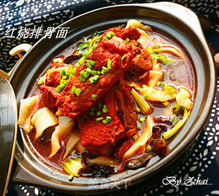 #信任之美#面面面-红烧排骨面的做法步骤:9