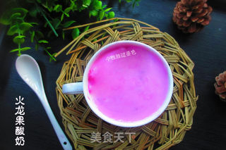 火龙果酸奶的做法步骤:4