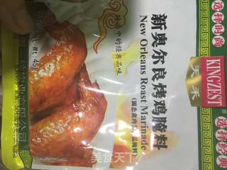 奥尔良烤鸡翅的做法步骤:2