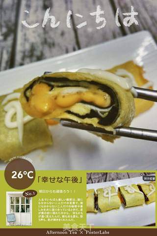 紫菜芝士玉子烧的做法步骤:9