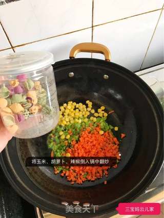 #信任之美#海螺蛋炒饭的做法步骤:4