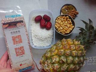 #信任之美#红米菠萝饭的做法步骤：1