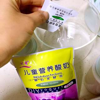#信任之美#自制川秀儿童菌酸奶的做法步骤:2
