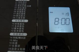 #信任之美#汤种三味吐司的做法步骤:6