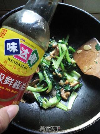 #信任之美#香菇油菜的做法步骤:7