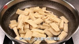 ＃信任之美＃欲罢不能的美味【五花肉烧腐竹】的做法步骤：2