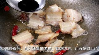 ＃信任之美＃欲罢不能的美味【五花肉烧腐竹】的做法步骤：3