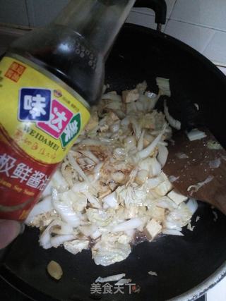 #信任之美#白菜炖豆腐的做法步骤:6