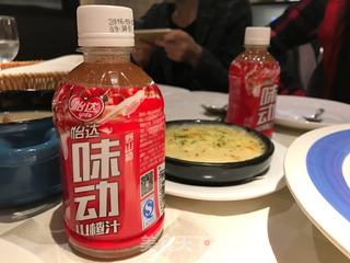 山楂胡萝卜蔬菜汁的做法步骤:2