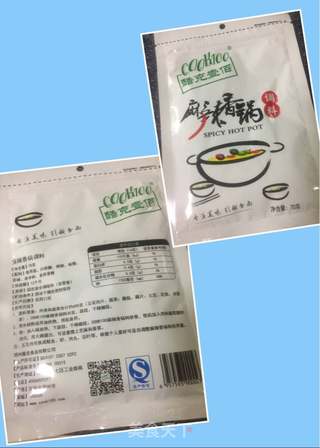 #信任之美#麻辣香锅的做法步骤:3