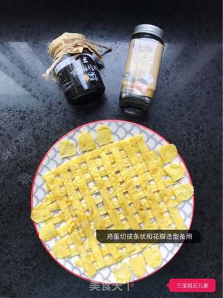 #信任之美#向日葵蛋炒饭的做法步骤:4
