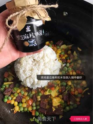 #信任之美#向日葵蛋炒饭的做法步骤:7