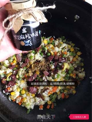 #信任之美#向日葵蛋炒饭的做法步骤:9