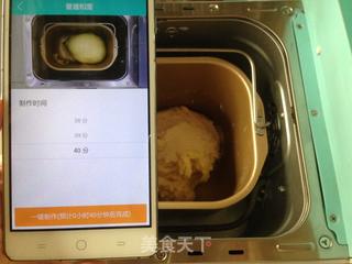 面包机版香橙面包的做法步骤:8
