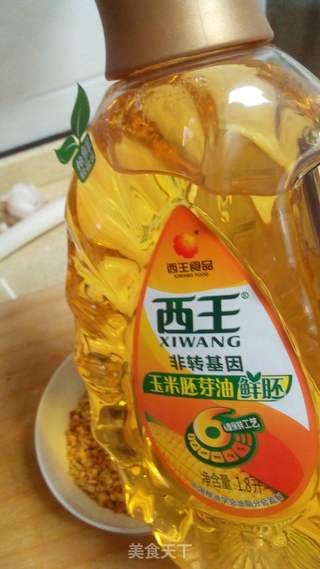 #信任之美#格兰诺拉酸奶挞的做法步骤:5