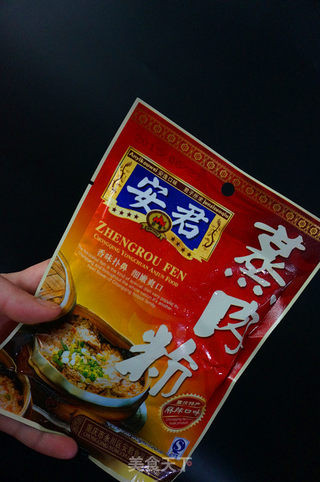 #信任之美#粉蒸肉----家乡的味道的做法步骤:6