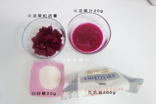#信任之美#火龙果奶油糯米蛋糕的做法步骤:12