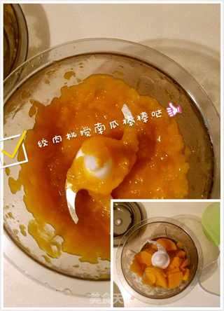 芝士南瓜饼的做法步骤:2