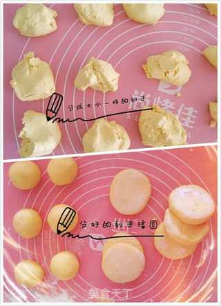芝士南瓜饼的做法步骤:5
