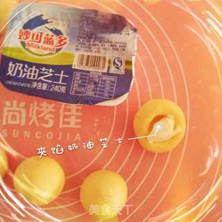 芝士南瓜饼的做法步骤:6