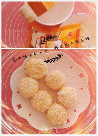 芝士南瓜饼的做法步骤:7