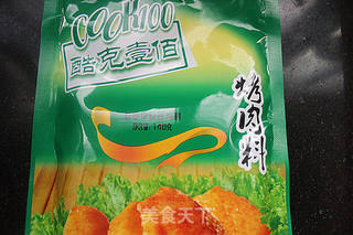 #信任之美#奥尔良鸡肉披萨的做法步骤:3