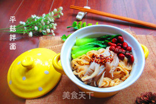 平菇拌面的做法步骤:7