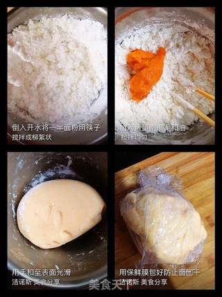 水果馅的菠萝包的做法步骤:3