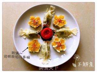 #信任之美#蒸花饺的做法步骤:14